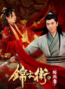 女朋友的制作
